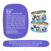 Weruva B.F.F. PLAY PATÉ!  Beef & Tuna Tic Toc Dinner in a Hydrating Purée Wet Cat Food